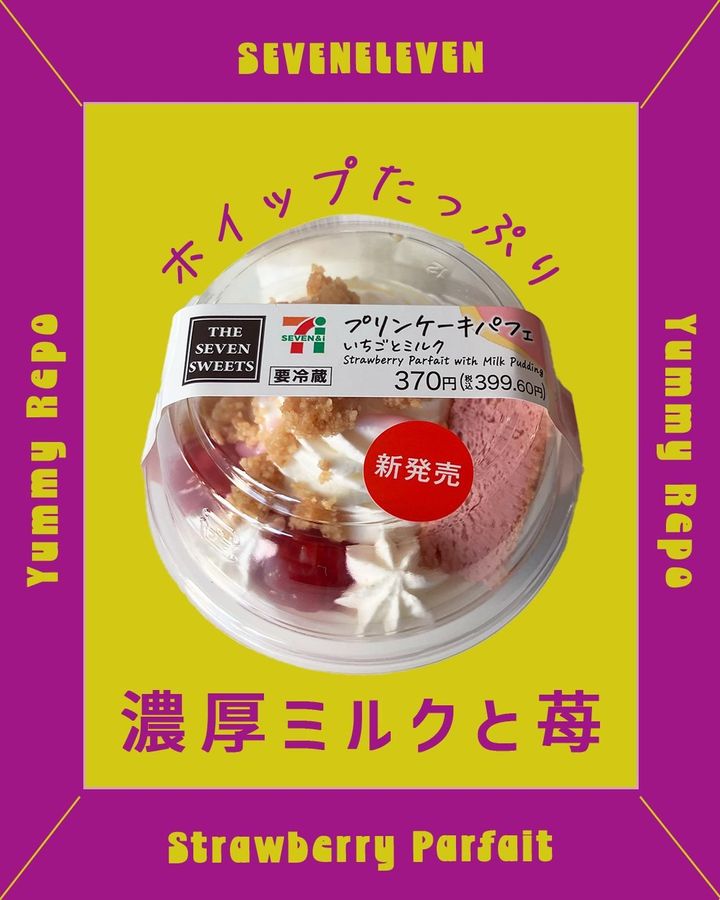 画像3: 出典：Instagram