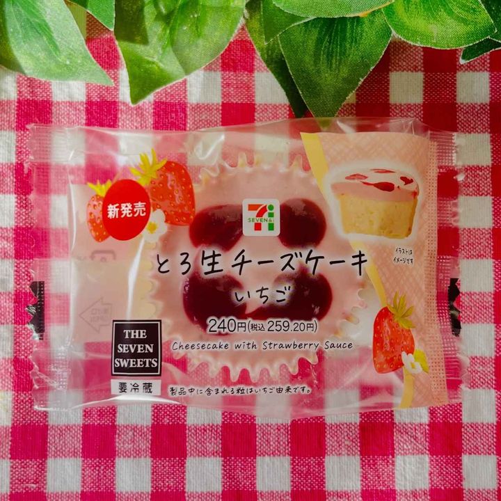 画像2: 出典：Instagram