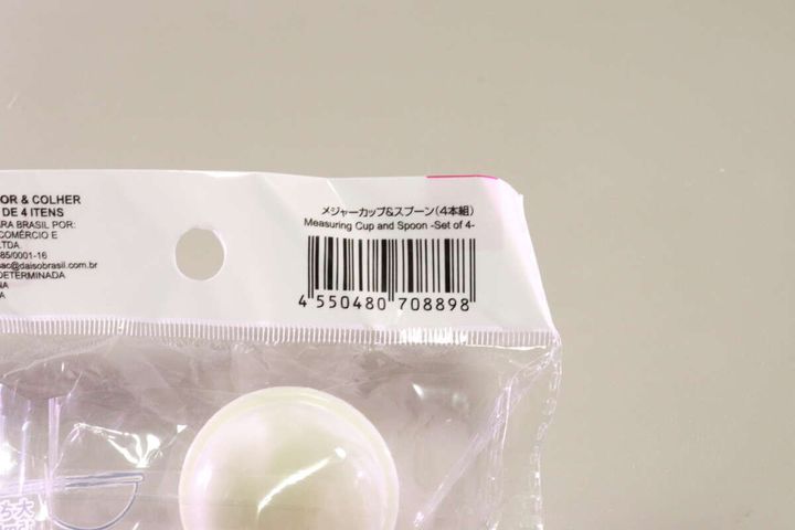 ダイソーのメジャーカップ＆スプーン（4本組）のJAN