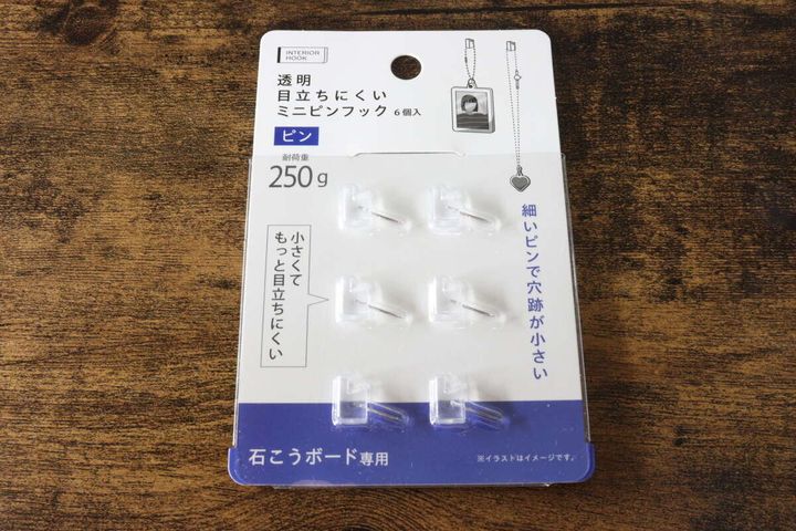 透明目立ちにくいミニピンフック 6P セリア