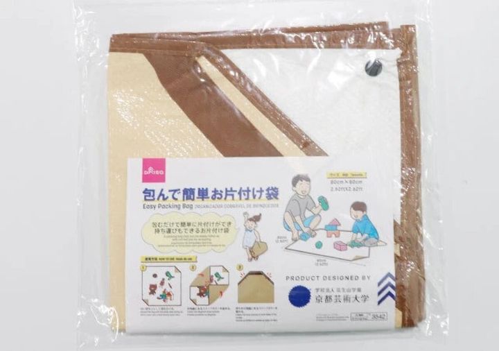 ダイソーの包んで簡単お片付け袋のパッケージ