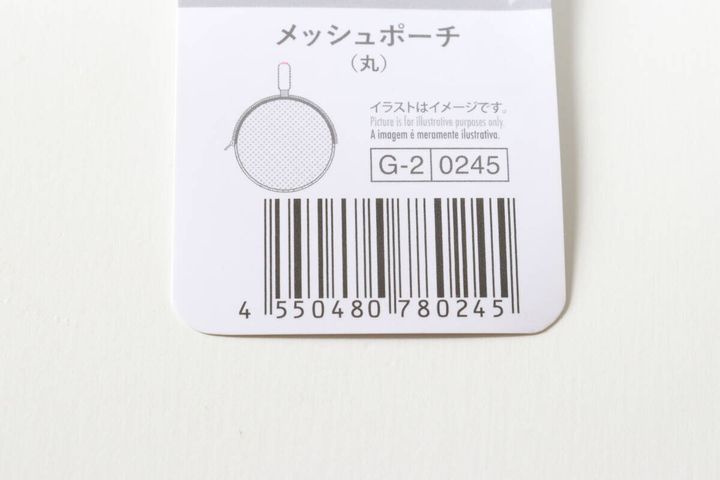 メッシュポーチ（丸） JANコード