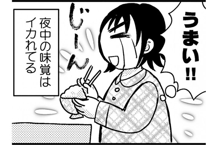 雪だるま式に15kg太った当時の私が食べていた「デブ飯」とは？【脱デブ日記 #20】