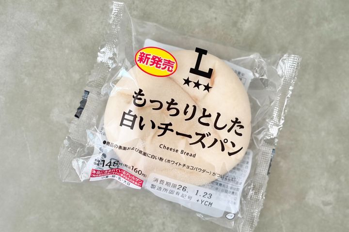「あまじょっぱ」【ローソン】に薄いけど食べ応え十分のもっちりパン