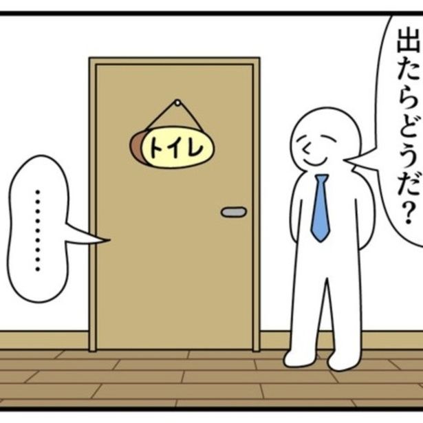 父親は何度も呼びかけるが、息子からの返事はない…。 画像提供：モノモース (@mono_moosu)