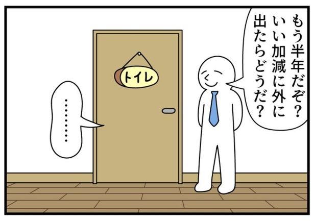 トイレ3 画像提供：モノモース (@mono_moosu)