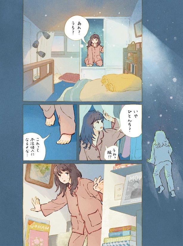  『おさまる家 井田千秋 作品集』より