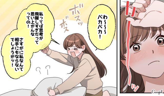 「会社とメッセとのギャップえぐい…」職場では厳しいのに優しくフォローしてくれる上司に恋心を抱いた話