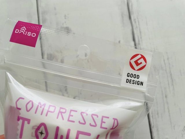 圧縮タオル（ラージサイズ、６枚）「GOOD DESIGN賞」受賞