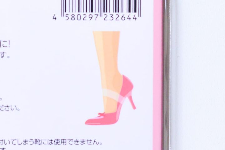 靴擦れ防止は100均でできる！テープやパッドでかかとや小指を守ろう