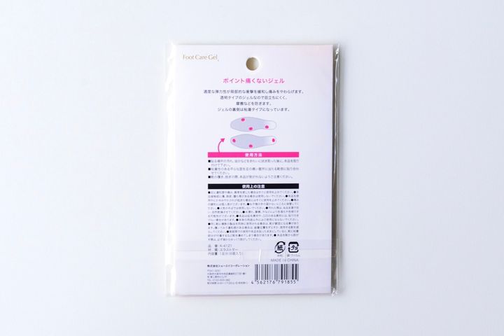 靴擦れ防止は100均でできる！テープやパッドでかかとや小指を守ろう