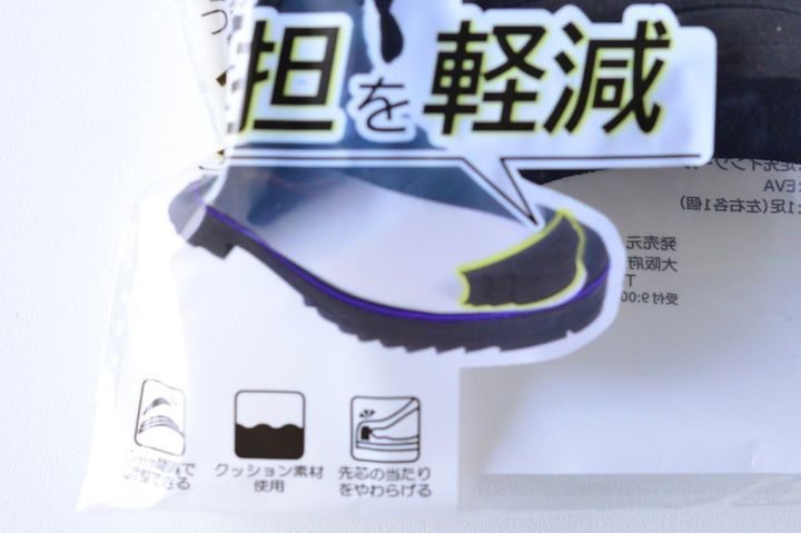 靴擦れ防止は100均でできる！テープやパッドでかかとや小指を守ろう