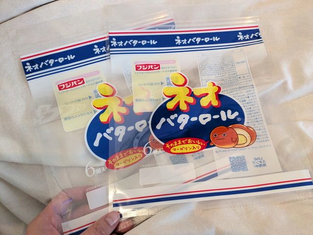 ネオバターロール ジップバッグ 表面デザイン