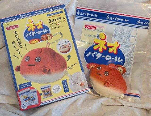 ネオバターロールの妖精ネオバタくん ふわふわぬいぐるみポーチ＆ジップバッグBOOK 表紙と付録