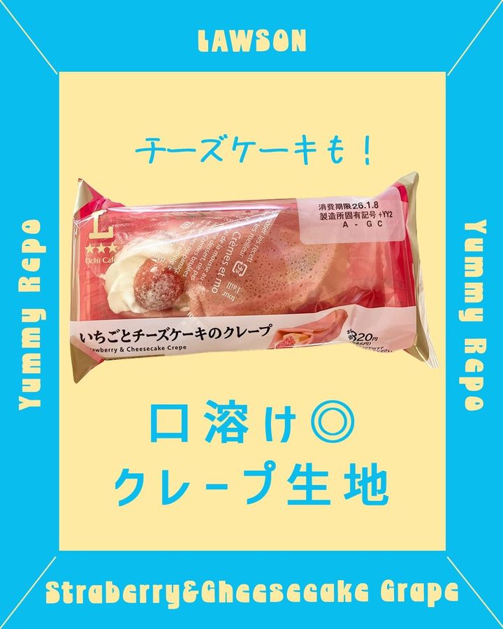 画像1: 出典：Instagram