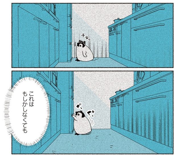 もしかしなくても （C）世禕／KADOKAWA