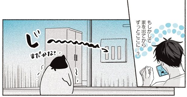 家を出てからずっとここに…？ （C）世禕／KADOKAWA