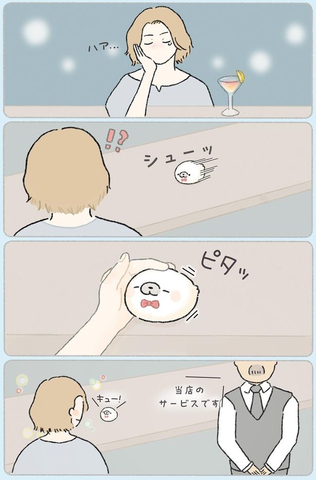 当店のサービスです （C）tapu／KADOKAWA