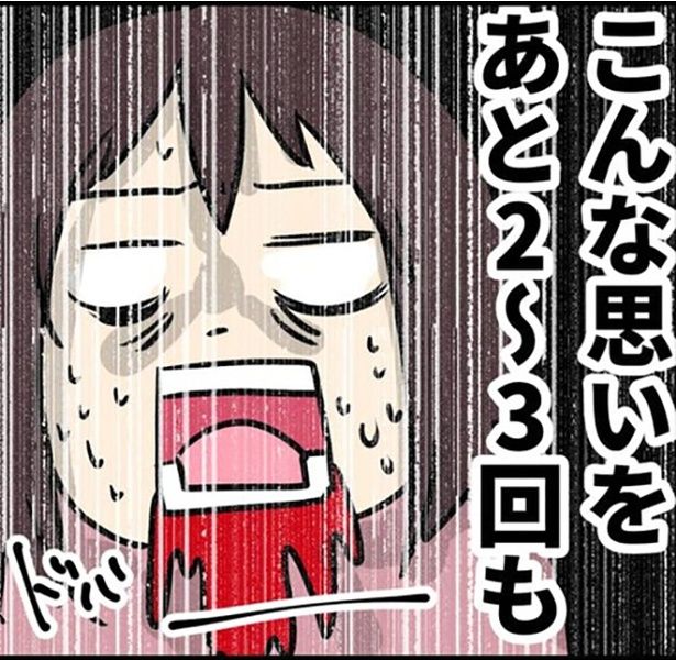 7年ぶりに歯医者に行った話 画像提供：しゃけなかほいさん