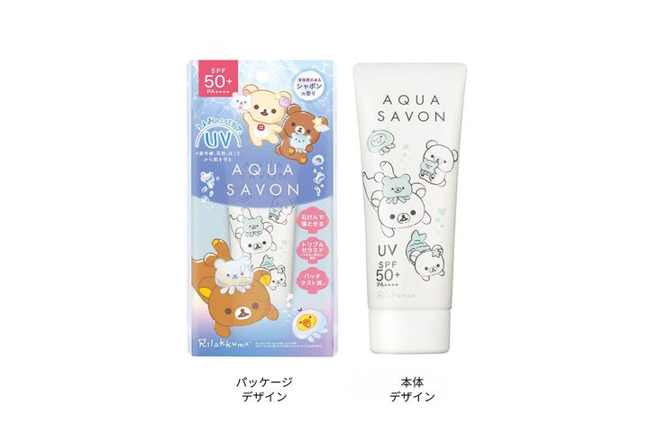 アクア シャボン バリアUVジェル（65g）／￥1,540（税込み）