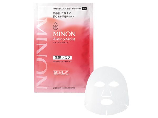 ぷるぷるしっとり肌マスク