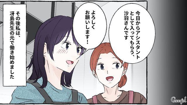 妻の手料理に暴言を吐くモラハラ夫と離婚…その後好きなことを生かし、料理の道に進み始めた女性の話 