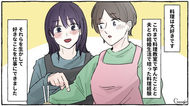 妻の手料理に暴言を吐くモラハラ夫と離婚…その後好きなことを生かし、料理の道に進み始めた女性の話 