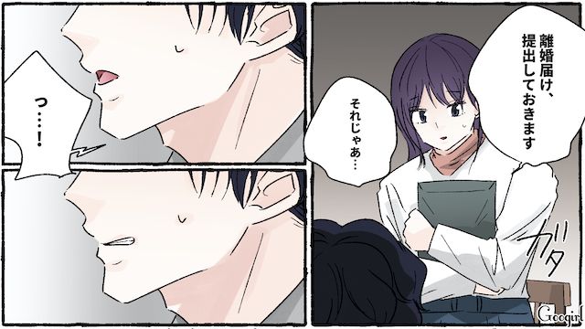 妻の手料理に暴言を吐くモラハラ夫と離婚…その後好きなことを生かし、料理の道に進み始めた女性の話 