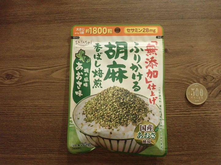 DAISO(ダイソー)：真誠 無添加ふりかける胡麻あおさ味 35g