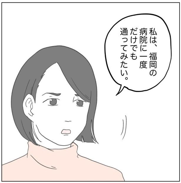 22-3 画像提供：ぺ子さん