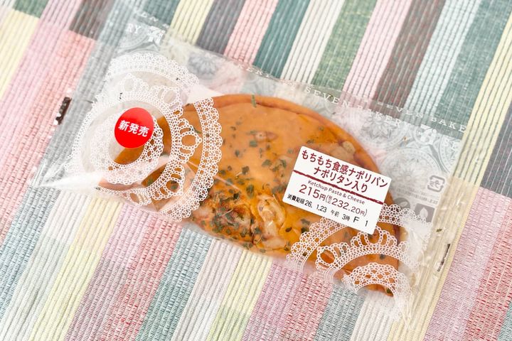 「コレ当たり」「ありそうでないパン」【セブン】の新商品がリピ確定の味