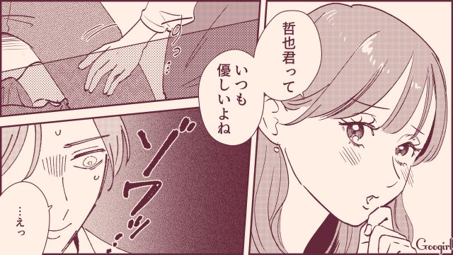 「なんであの子ばっかり…！」モテテク信者の“社会人デビュー女子”が同期男子に引かれた話