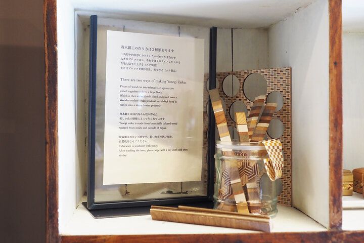 芦ノ湖ビューのカフェも♪ 箱根みやげにおすすめのモダンな雑貨が集まる「寄木 うちはら」