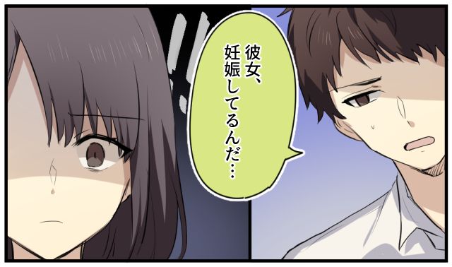 「彼女、妊娠してるんだ」不妊治療中、夫の最悪の裏切りから這い上がった妻の話