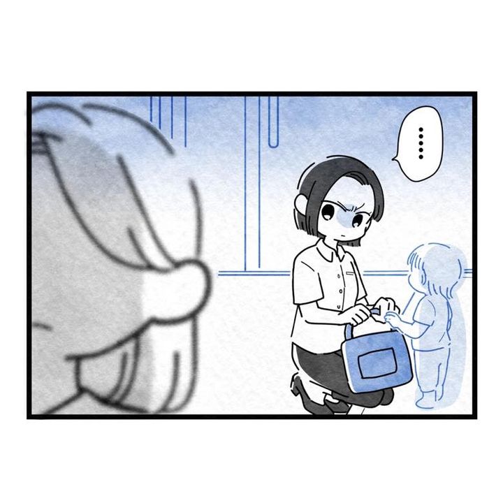 保護者支援もアンタ達の仕事でしょ？／まえだ永吉