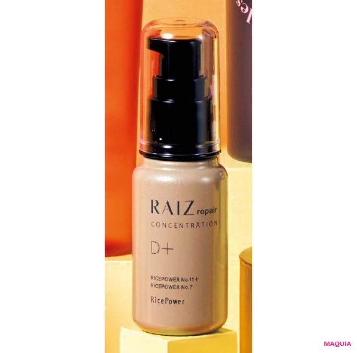 混合肌におすすめの保湿ケアアイテム ライース®リペア コンセントレーションD+