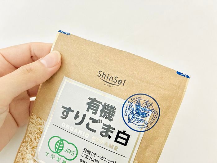 チャック付き袋、ハサミで開けるのちょっと待って！画期的