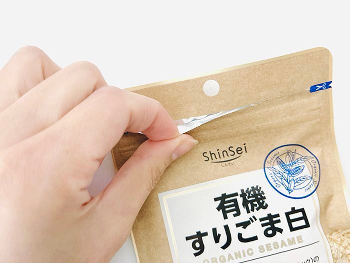 チャック付き袋、ハサミで開けるのちょっと待って！画期的