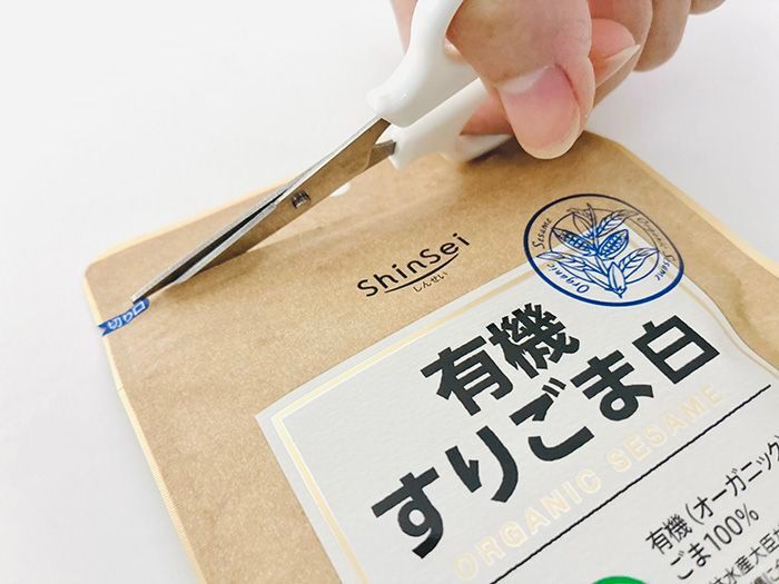 チャック付き袋、ハサミで開けるのちょっと待って！画期的