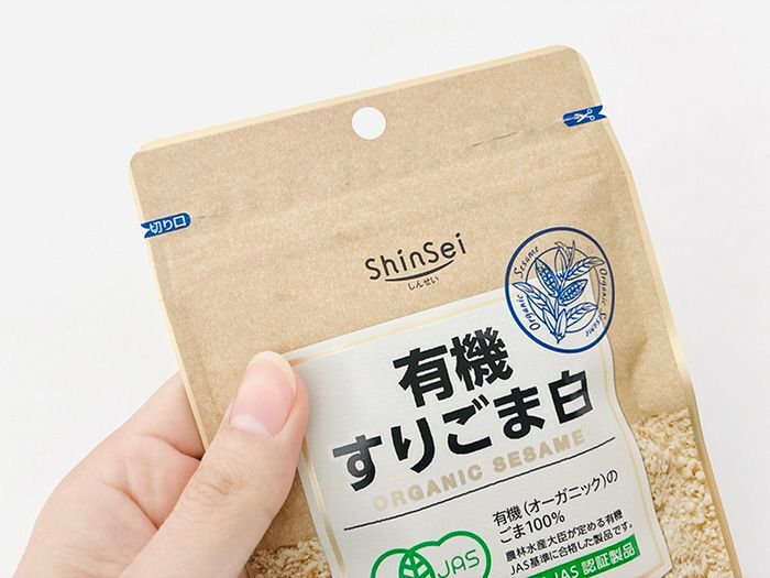 チャック付き袋、ハサミで開けるのちょっと待って！画期的