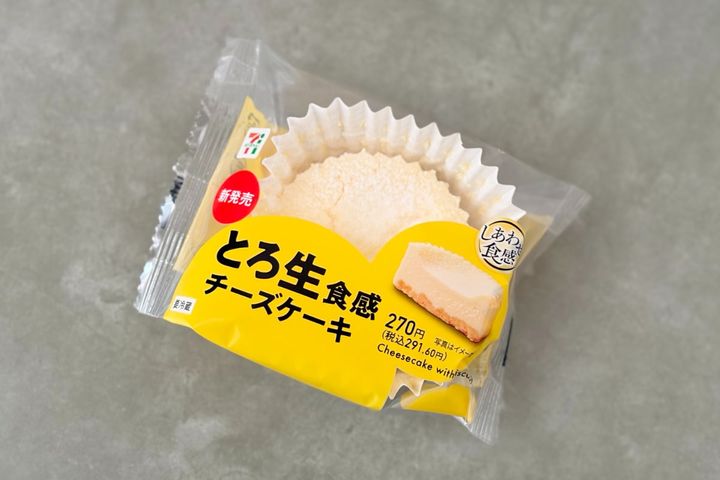 「滑らかな食感と濃厚なコク」「うま」【セブン】の真っ白ケーキの味は？