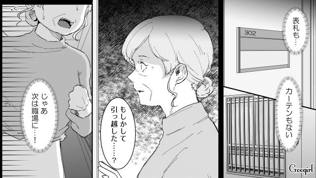 娘は拒絶、元妻子はスルー…不倫略奪婚した両親が失ったものの大きさに気づいた話