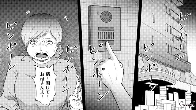 娘は拒絶、元妻子はスルー…不倫略奪婚した両親が失ったものの大きさに気づいた話