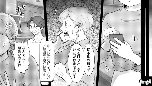 娘は拒絶、元妻子はスルー…不倫略奪婚した両親が失ったものの大きさに気づいた話