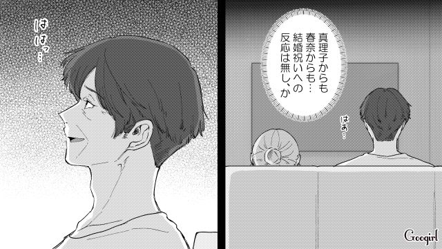 娘は拒絶、元妻子はスルー…不倫略奪婚した両親が失ったものの大きさに気づいた話