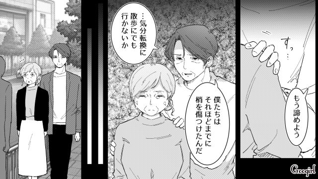 娘は拒絶、元妻子はスルー…不倫略奪婚した両親が失ったものの大きさに気づいた話