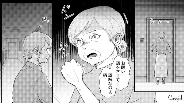 娘は拒絶、元妻子はスルー…不倫略奪婚した両親が失ったものの大きさに気づいた話