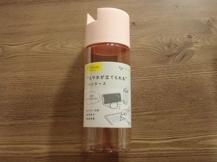 DAISO(ダイソー)：スマホが立てられるペンケース