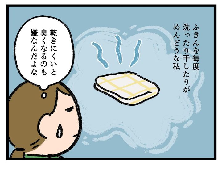 画像1: 毎日だから