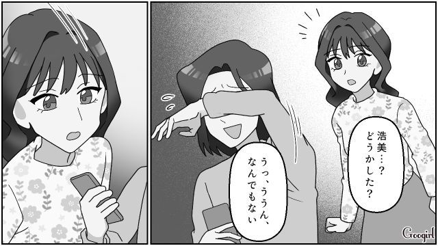 母を邪魔者扱いする息子に夫の不倫疑惑…姉から離婚を提案され、複雑な気持ちになった話